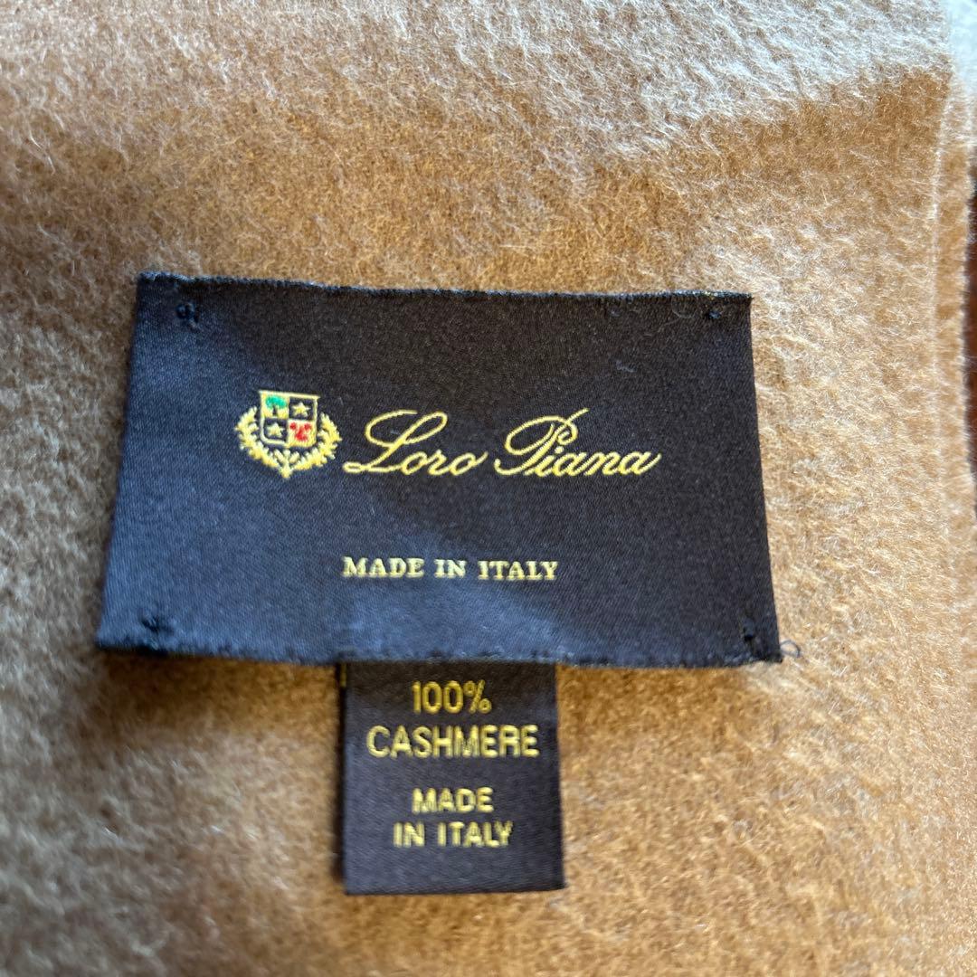 ロロ　ピアーナのカシミアブランケット
