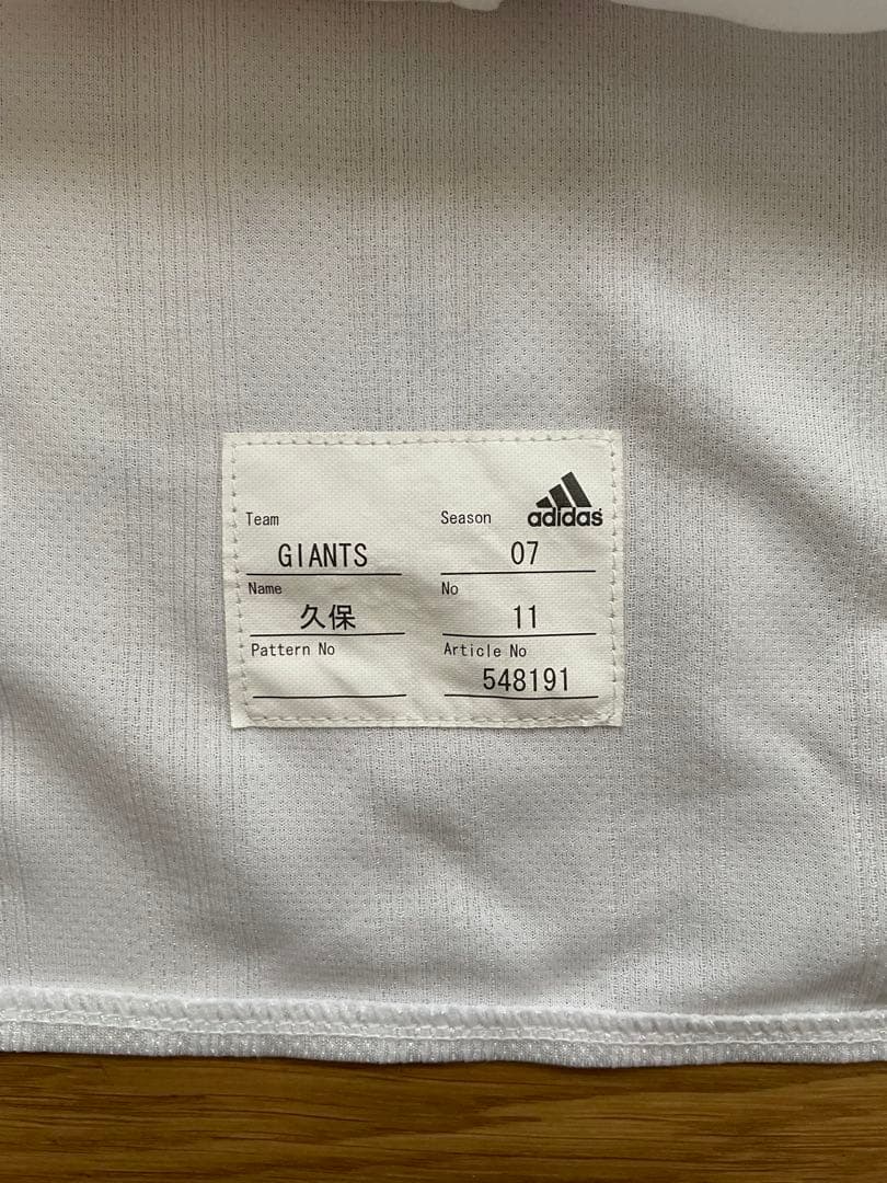 【実使用】読売ジャイアンツ　ユニフォーム