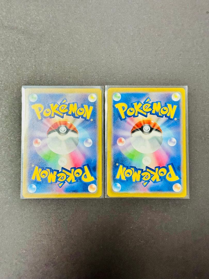 メガドリームex メガリザードンMA,2枚ゼット