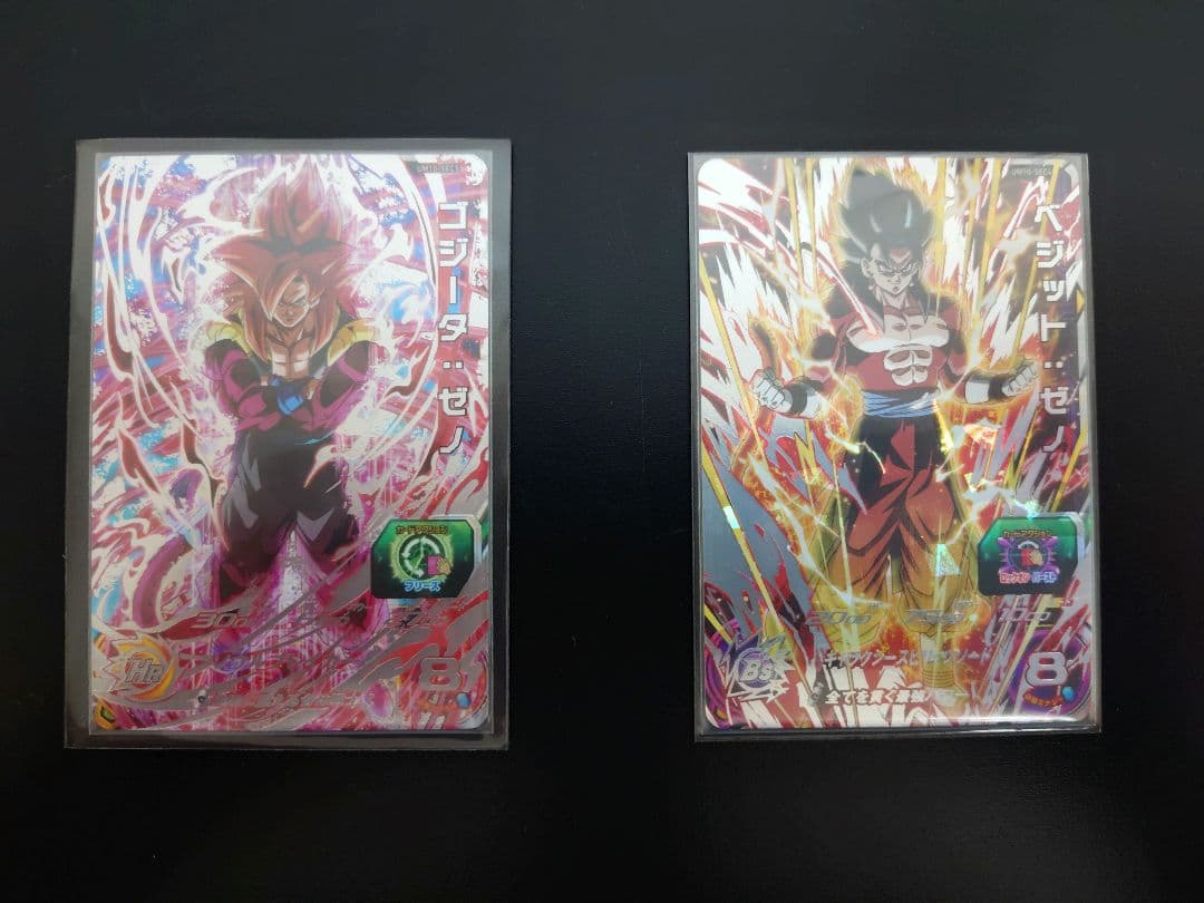 スーパードラゴンボールヒーローズ　限定シークレット