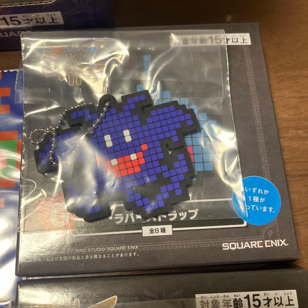 ドラクエ　さいご賞　ラストワン　E賞、F賞、G賞