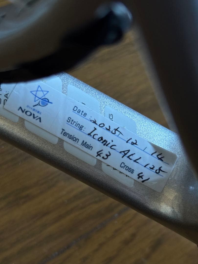 ダンロップ LX1000 （G1）