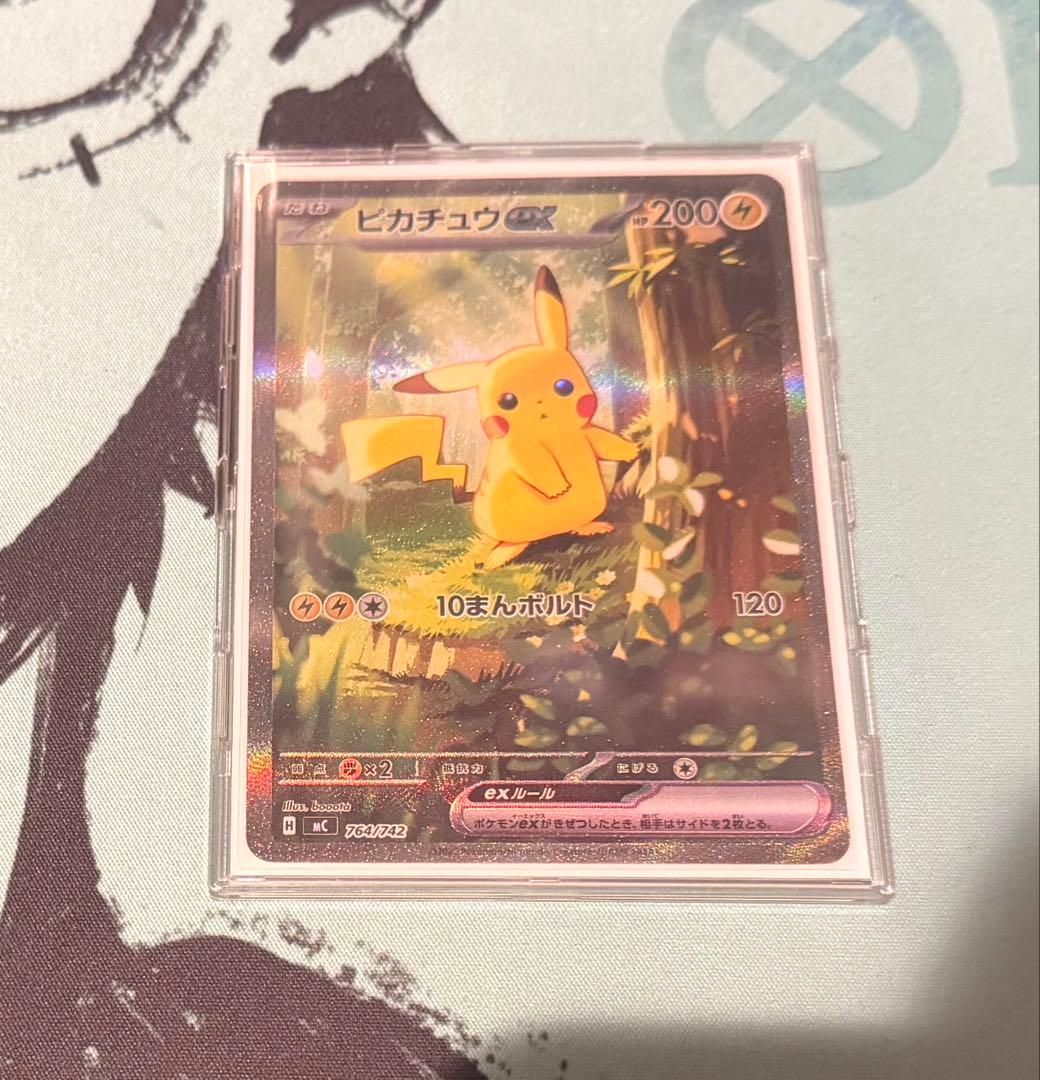 ピカチュウ スタートデッキ