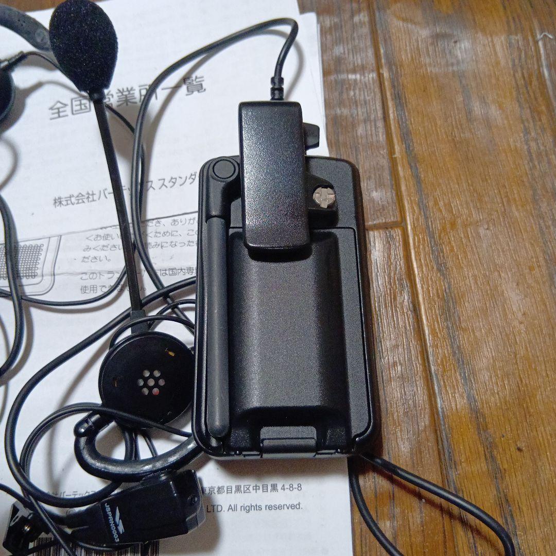 バーテックス スタンダード特定小電力トランシーバー FTH-50