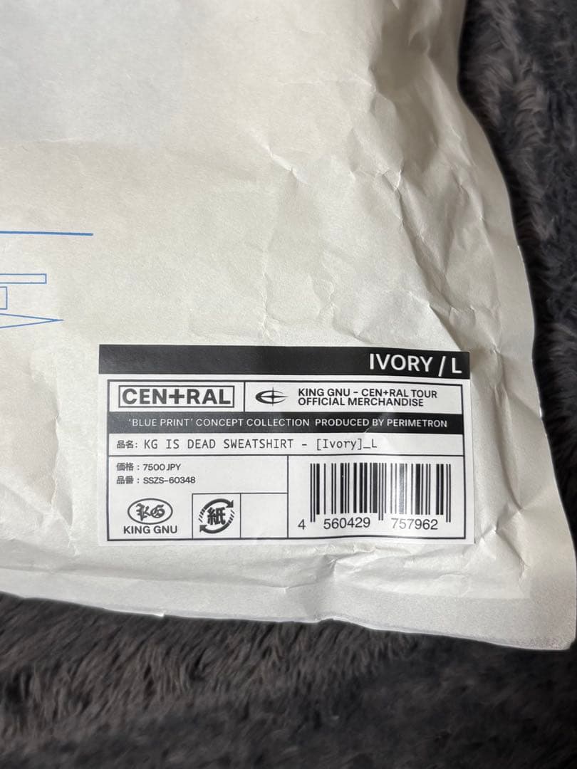 KG IS DEAD SWEATSHIRT [アイボリー] Lサイズ