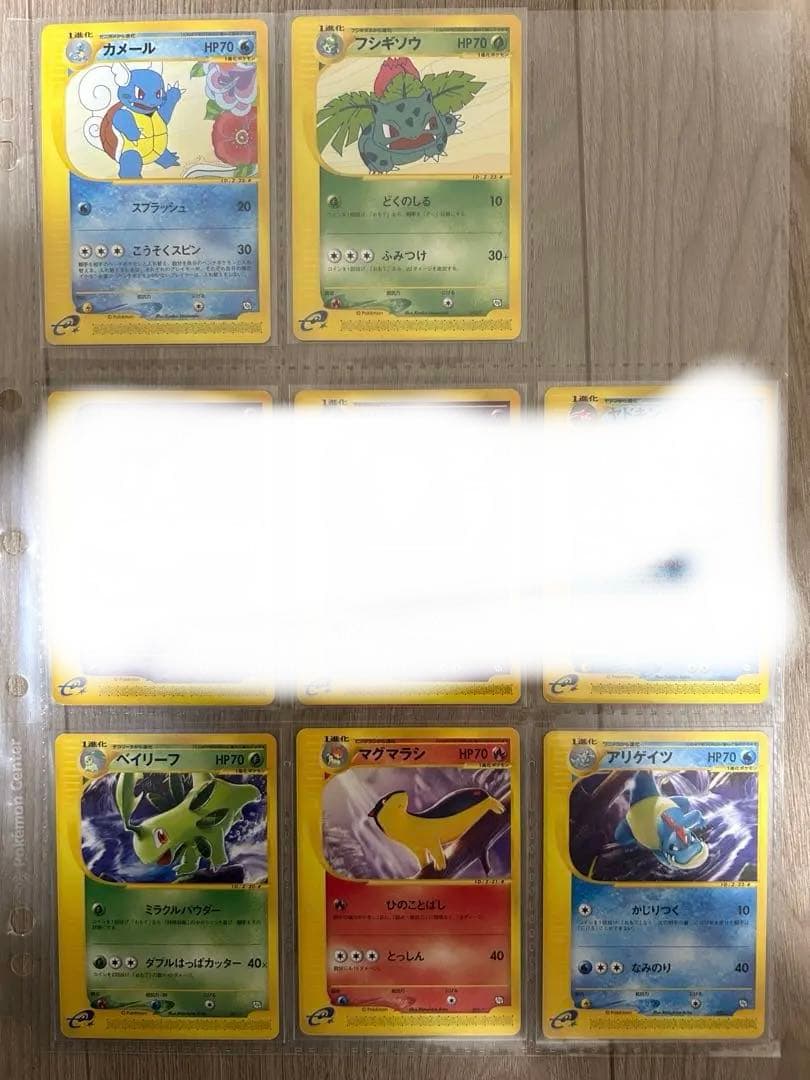 ポケモンカード e adv プロモ　マクドナルド　まとめ売り