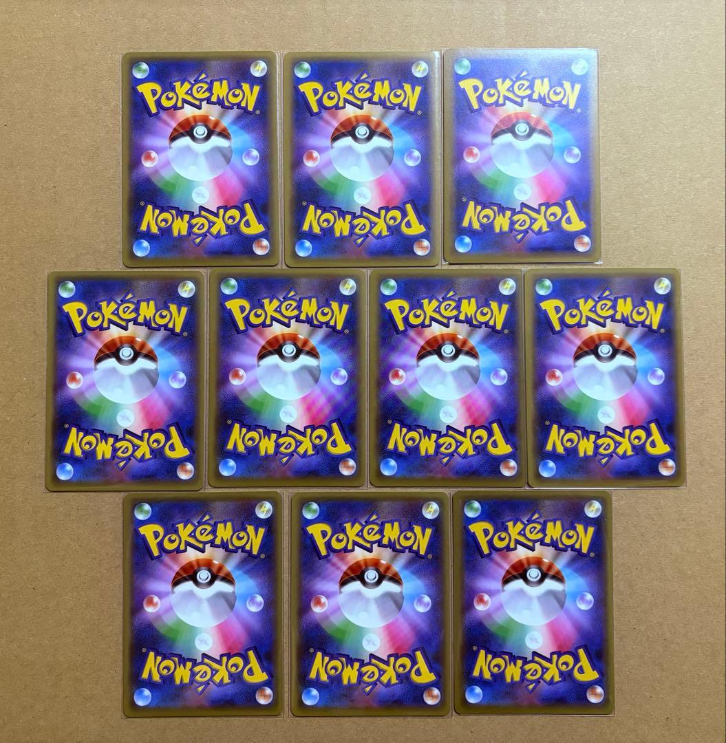 ポケモンカードゲーム 基本エネルギー ファーストデザイン XY-P 90枚 1