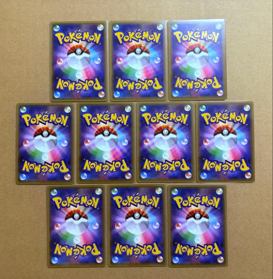 ポケモンカードゲーム 基本エネルギー ファーストデザイン XY-P 90枚 1