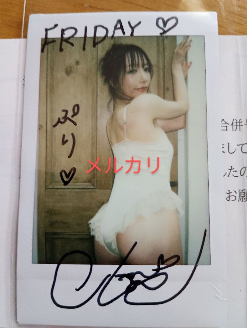 【懸賞当選品】清水あいり 直筆サイン入り チェキ