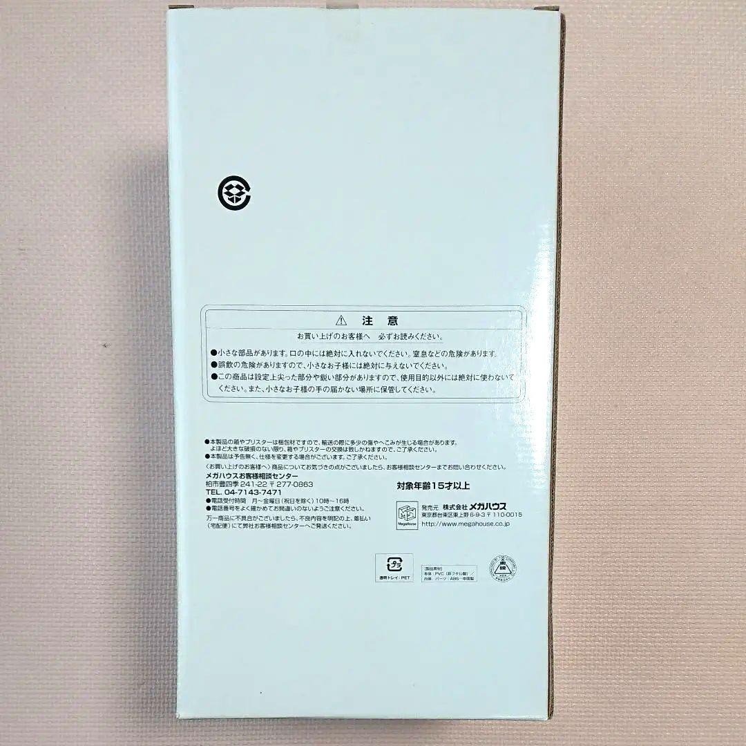 アートワークスモンスターズ 　ホースオルフェノク激情疾走態 初版