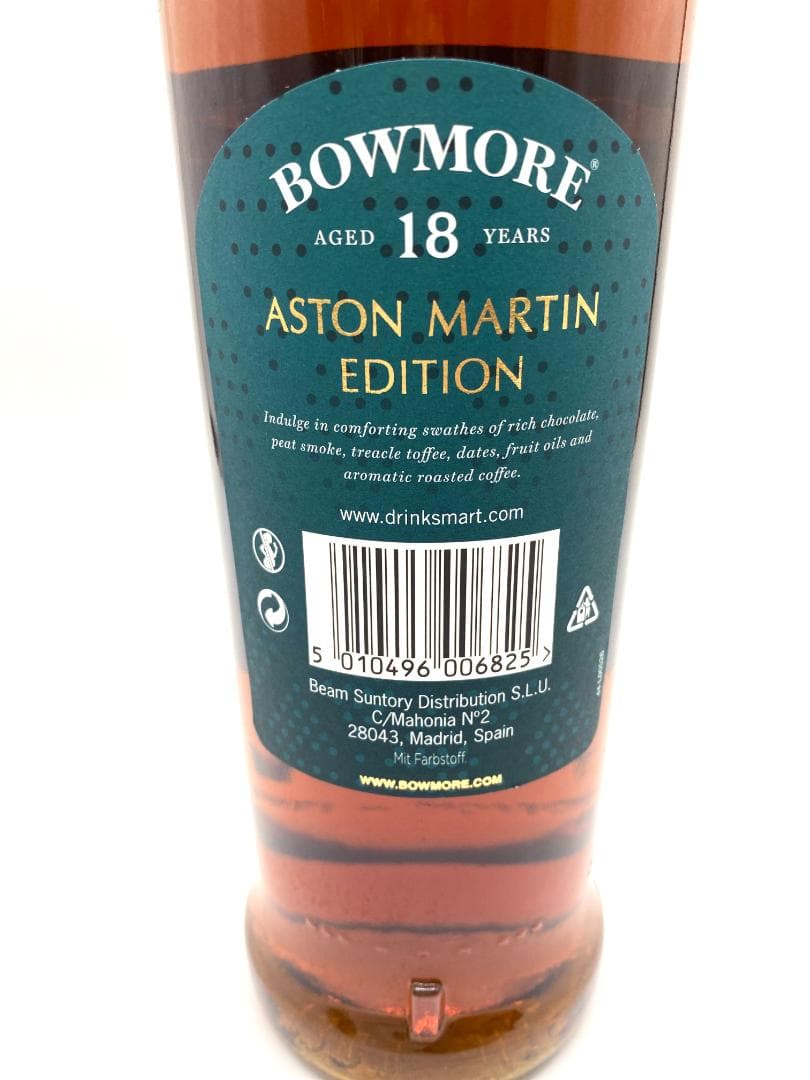【国内未流通 限定】ボウモア18年アストンマーティン ディープ&コンプレックス③