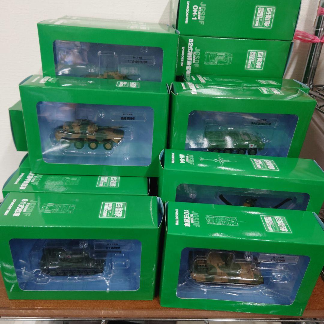 ディアゴスティーニ　自衛隊モデルコレクション　陸上自衛隊　まとめ売り