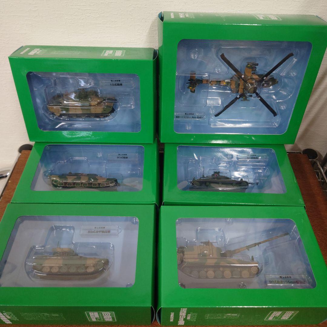 ディアゴスティーニ　自衛隊モデルコレクション　陸上自衛隊　まとめ売り