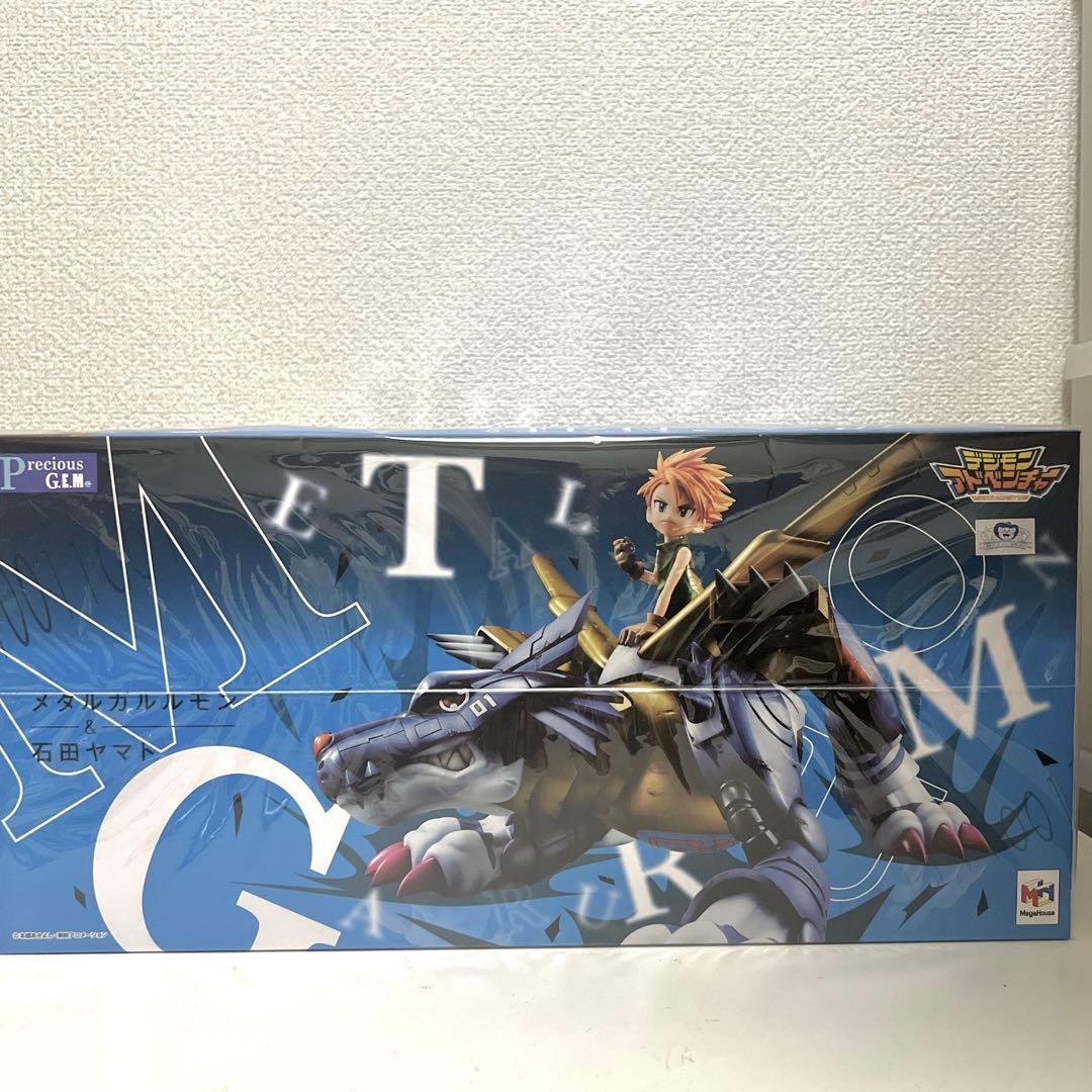 デジモン　石田ヤマト　メタルガルルモン　フィギュア