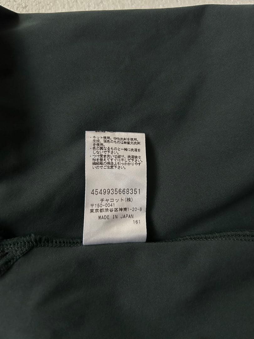 Chacott チャコット　バレエレオタード　中村祥子ライン　M