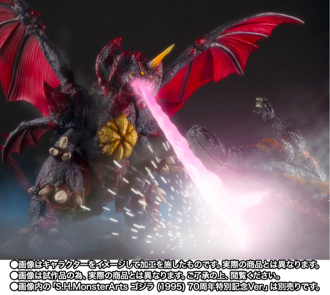 S.H.MonsterArts デストロイア (完全体) 東京臨海副都心決戦