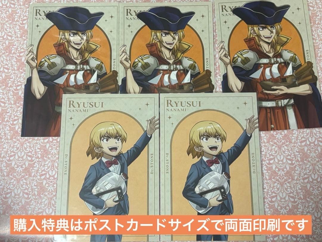 Dr.STONE 缶バッジ　アクリルネームプレート　ロフト