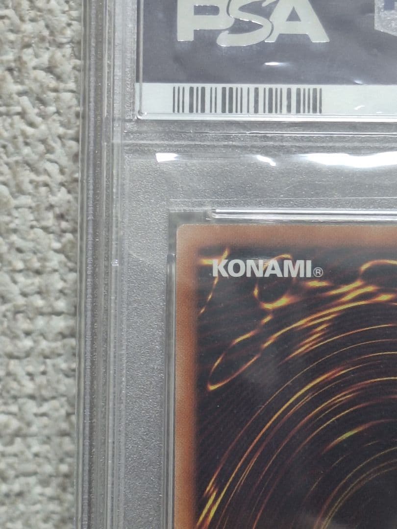 遊戯王 灰流うらら プリズマ 絵違い PSA10