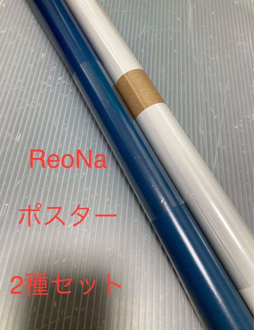 ★ReoNa ポスター HUMAN LIVE グッズ