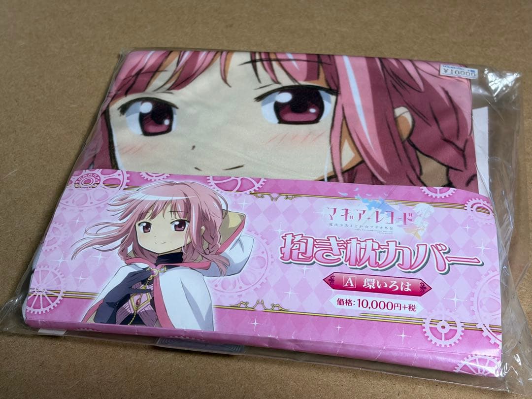 ムービック 環いろは 抱き枕カバー マギアレコード 魔法少女まどか☆マギカ 公式