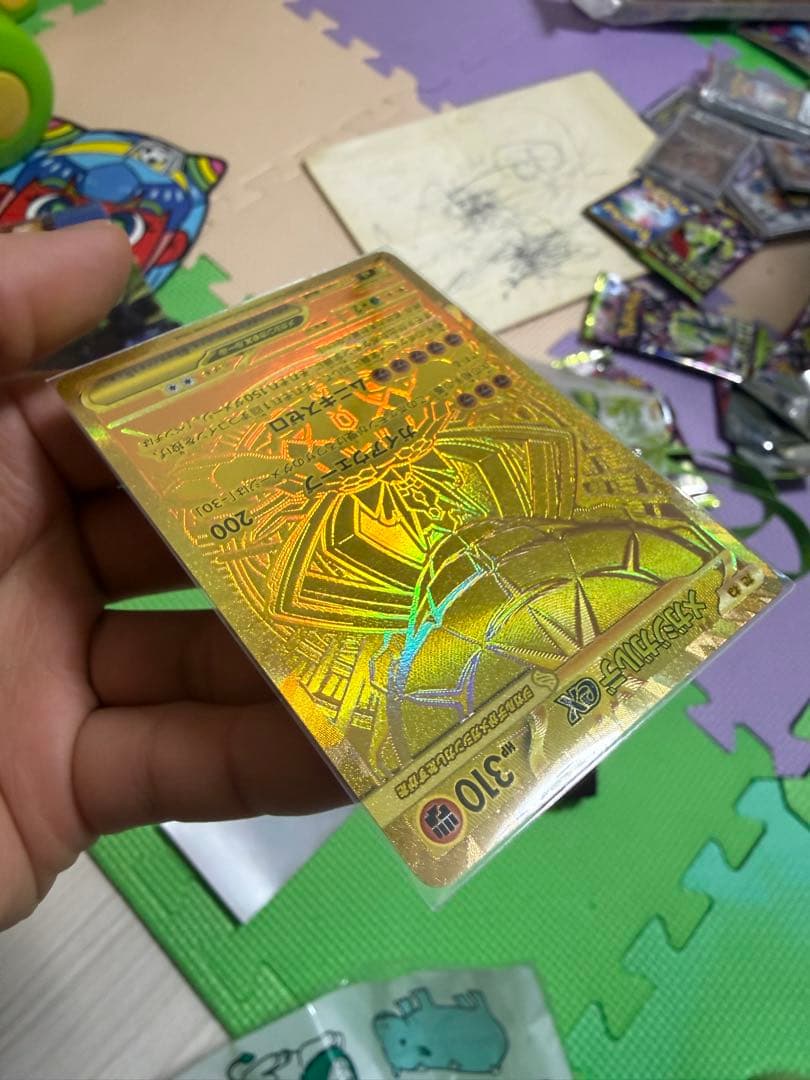 メガジガルデex MUR [M3 117/080](拡張パック「ムニキスゼロ」)