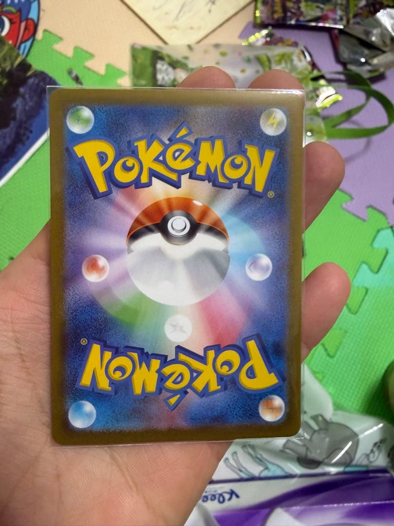 メガジガルデex MUR [M3 117/080](拡張パック「ムニキスゼロ」)