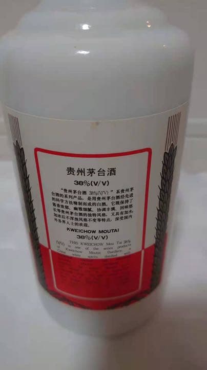 新品未開栓★本物1994年貴州茅台酒天女ラベル古酒38度500mlマオタイ