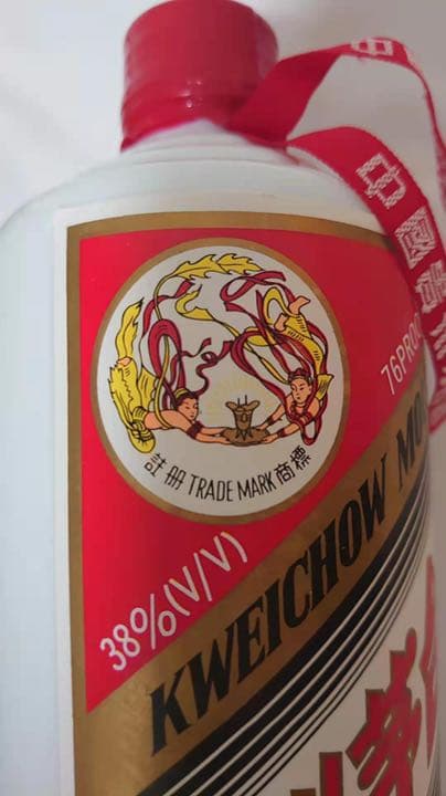 新品未開栓★本物1994年貴州茅台酒天女ラベル古酒38度500mlマオタイ