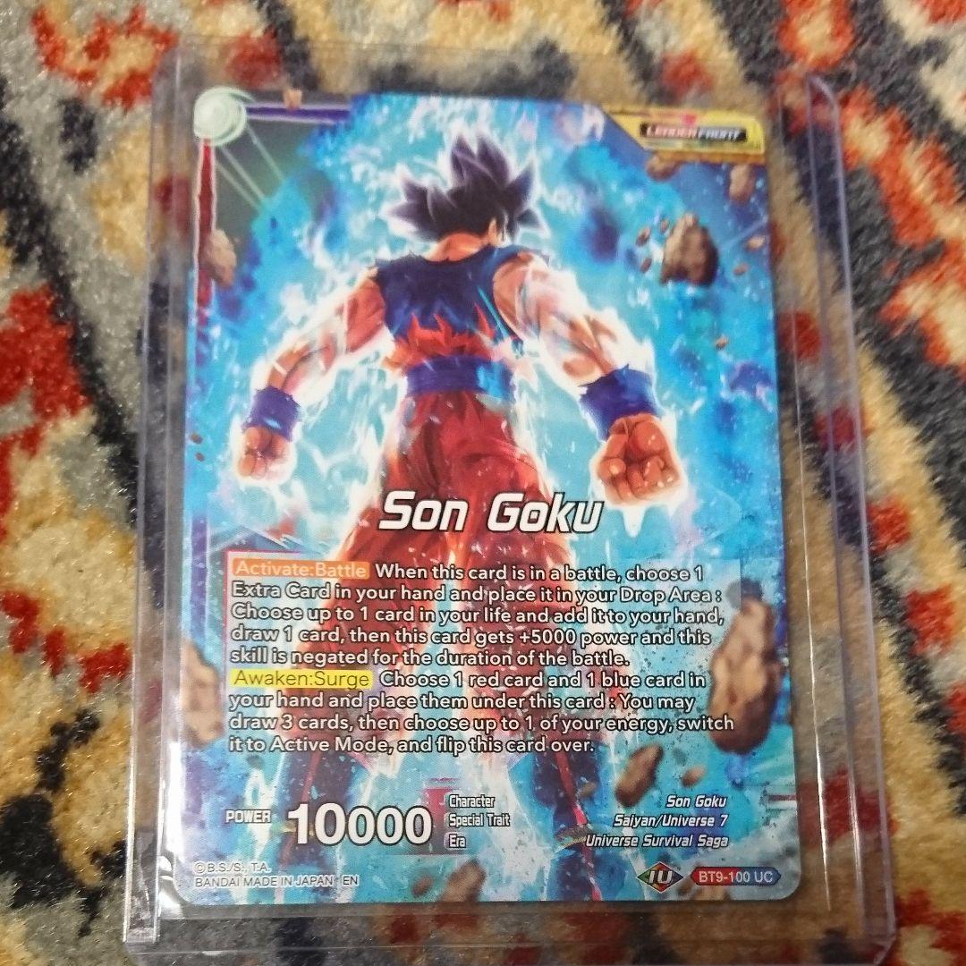 海外限定 ドラゴンボール超カードゲーム BT9-100 孫悟空 フォイル版 レア