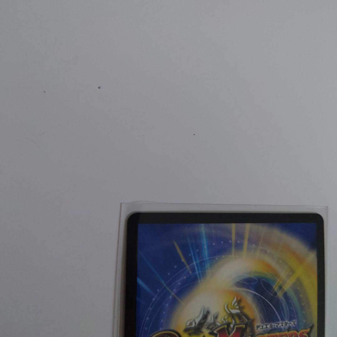 終末縫合王　ミカドレオ　金