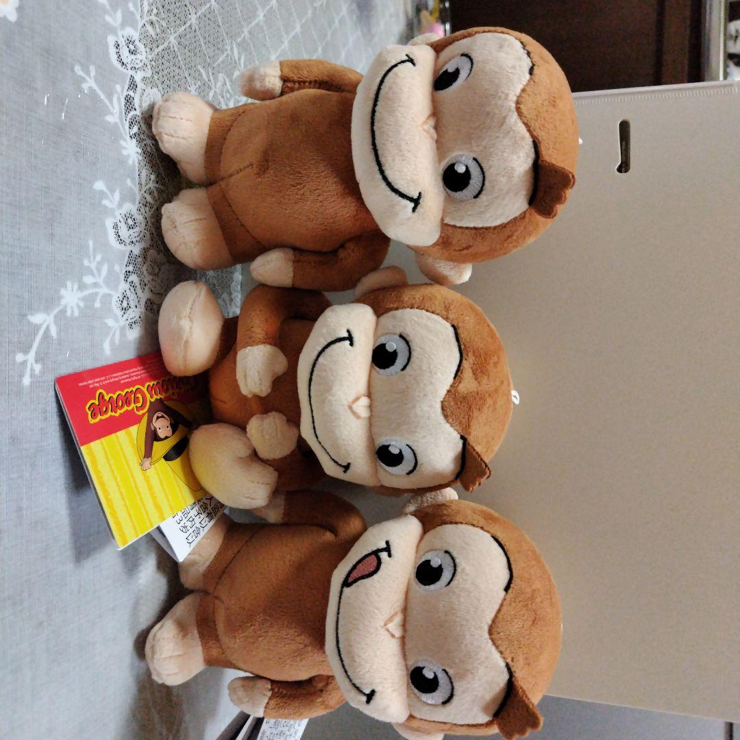 おさるのジョージ