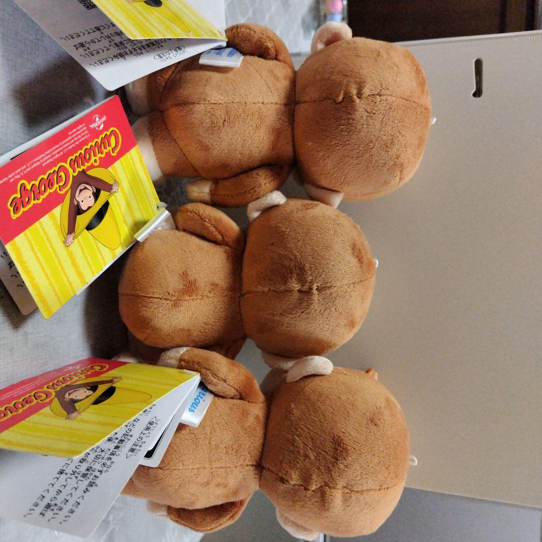 おさるのジョージ