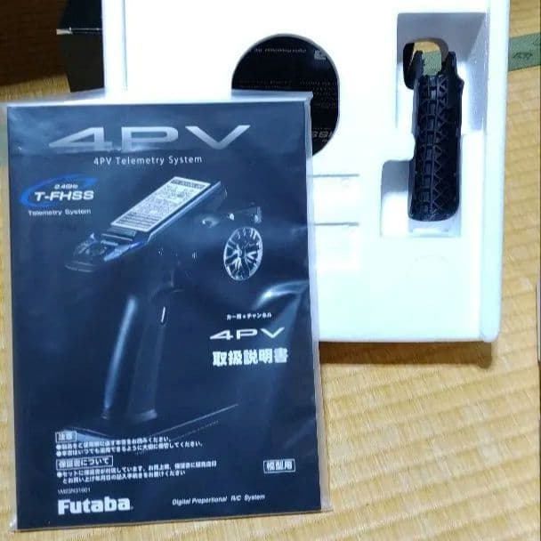 出品12/27㈯迄 4PV Wレシーバー OP品３点