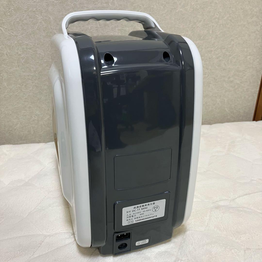 高濃度酸素発生器 OC-1T エクセルプラン 酸素濃縮器 オキシリカバリー