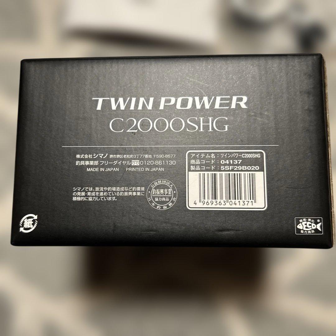 SHIMANO TWIN POWER スピニングリール