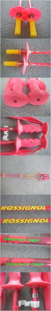 ロシニョール スーパーヴィラージュ セラミック 板関係 一式まとめて