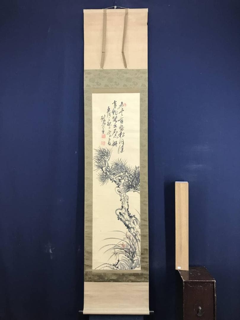 真作/藤本鐵石/松蘭画賛/老松図/蘭図/ラン図/掛軸/名家伝来AE-375