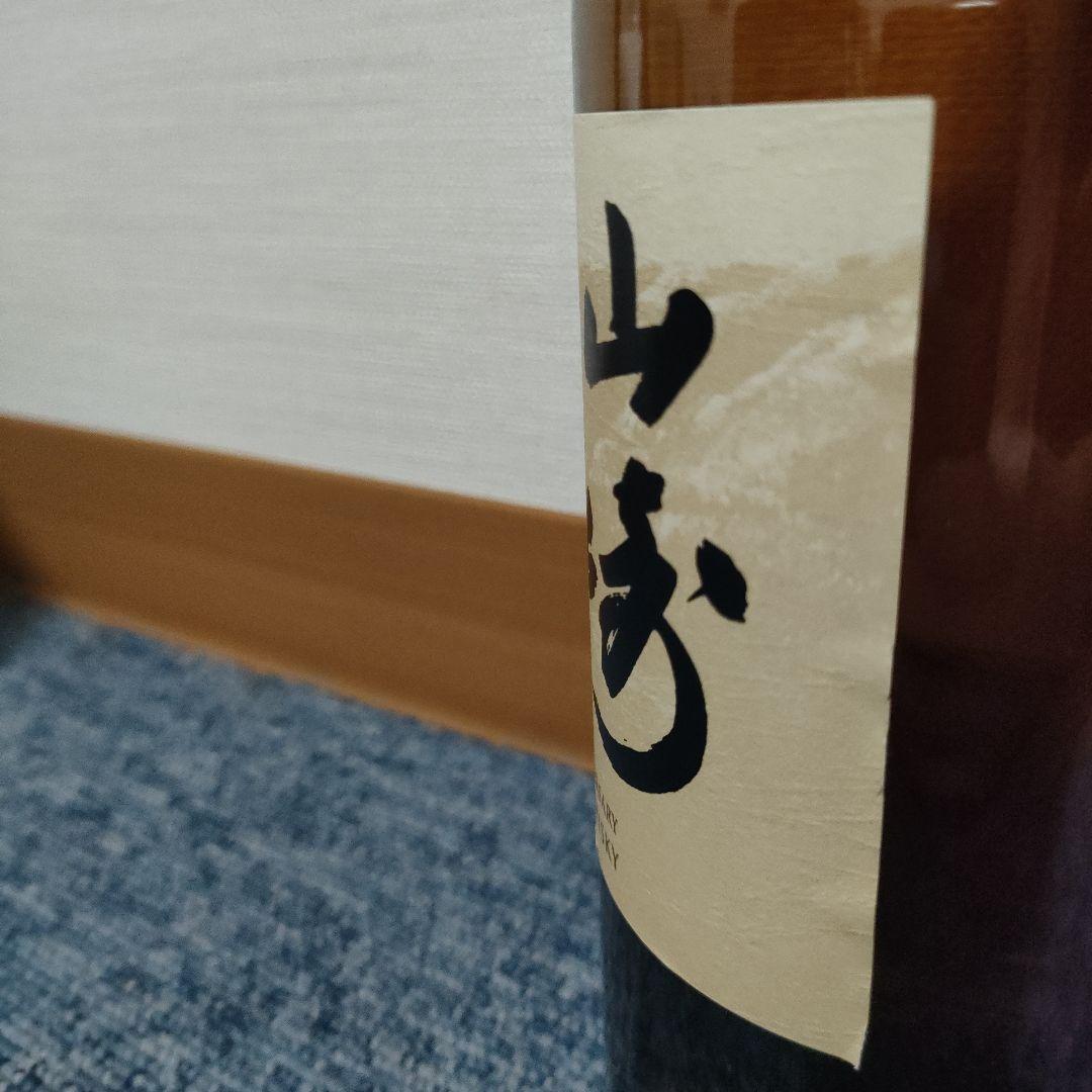 山崎 シングルモルトウイスキー 700ml 40% 100周年記念蒸溜所ラベル
