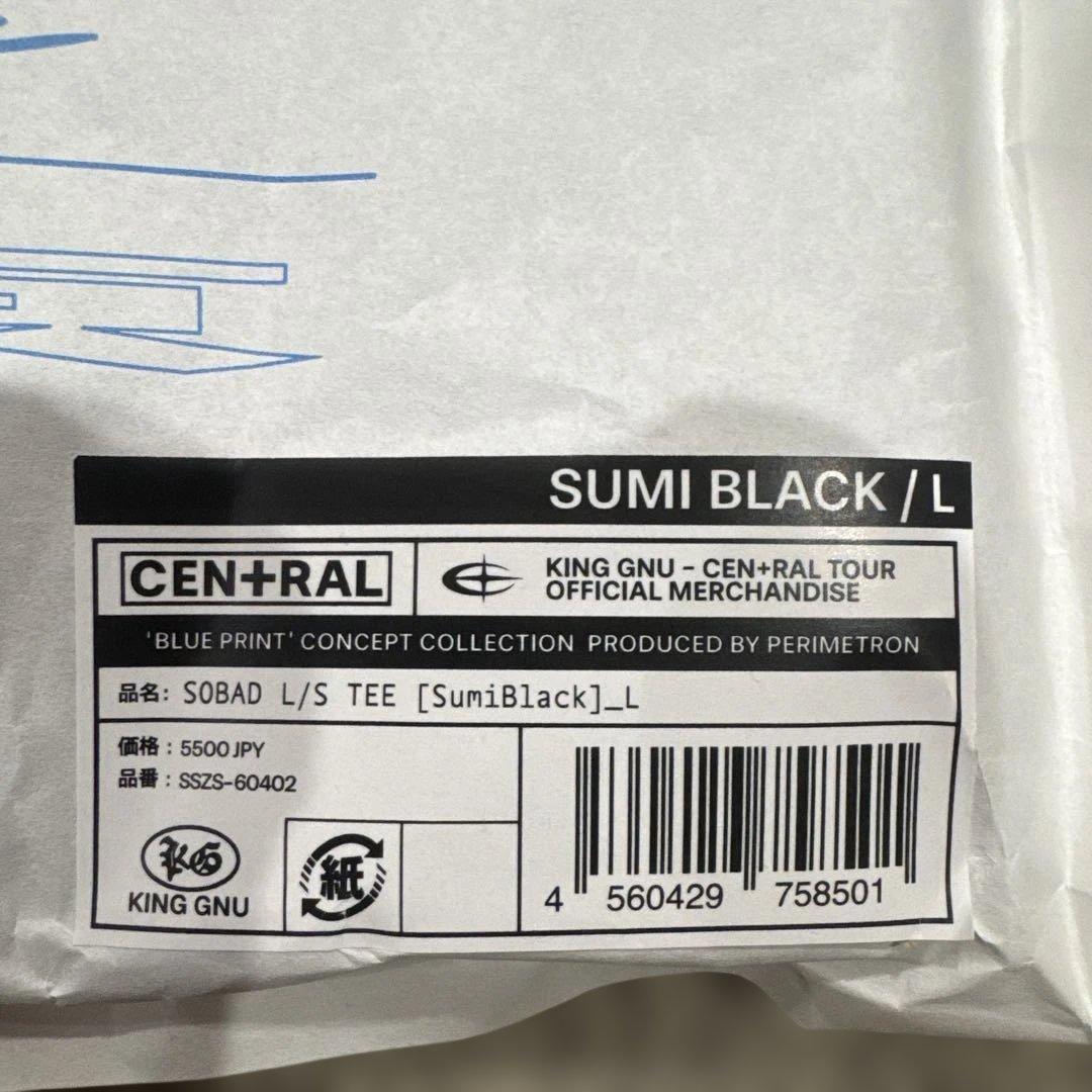 King Gnu SOBAT ロンT Lサイズ　Sumi Black