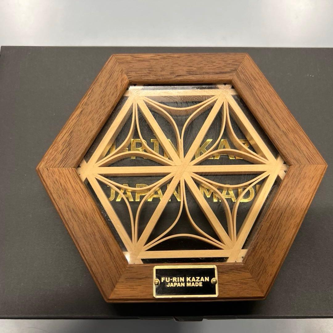 FU-RIN KAZAN ヘキサコースター　新七宝　ウォールナット　　ケース付き
