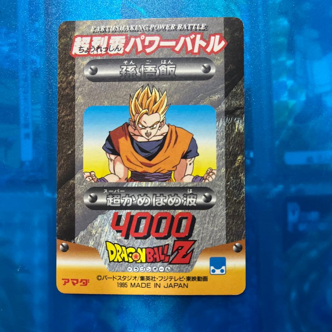 大セール　希少シールタイプ　ドラゴンボール　カードダス 1231