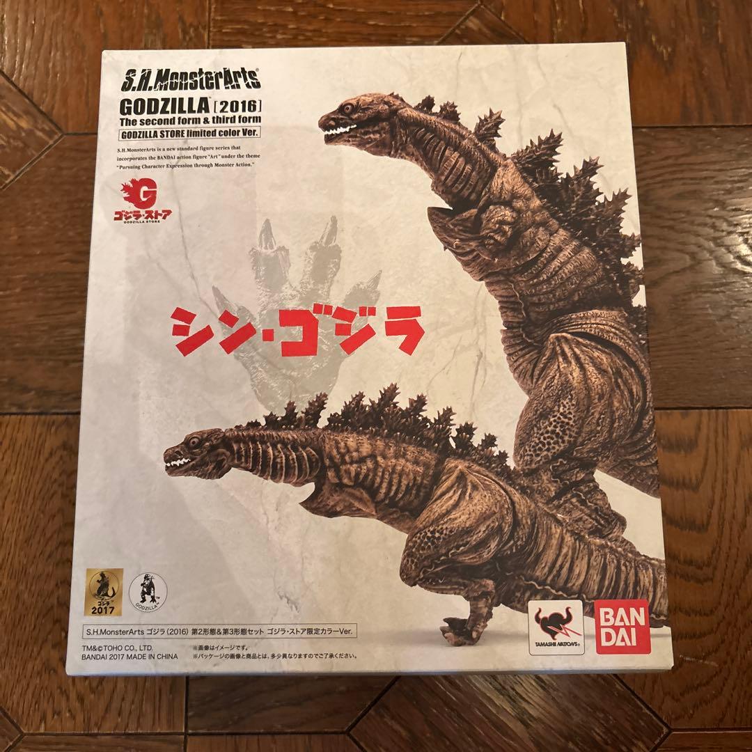 S.H.MonsterArts ゴジラ（2016）第2形態第3形態 限定カラー