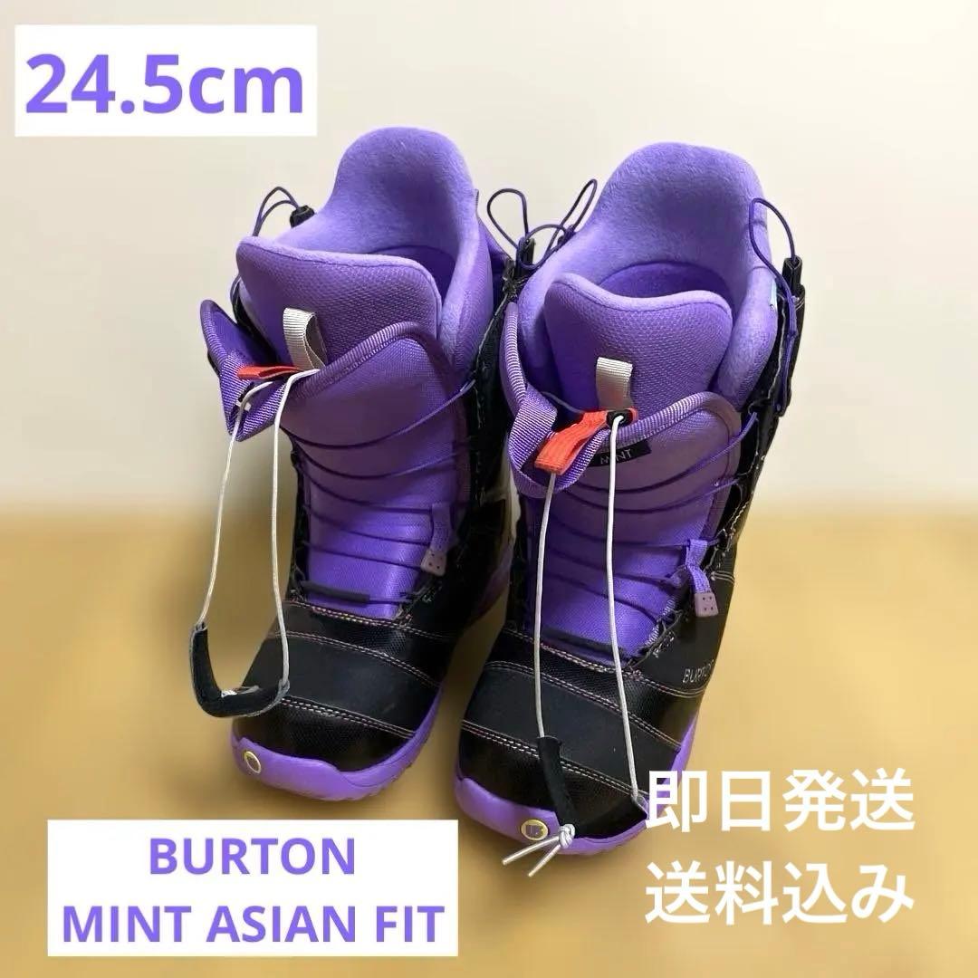 Burton スノーボードブーツ レディース　パープル/ブラック