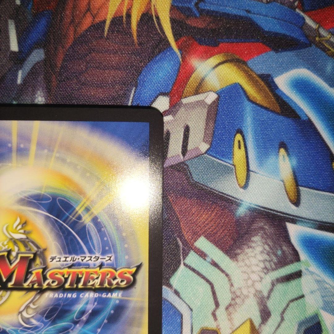 「特価」蒼き王道ドギラゴン超　シークレット