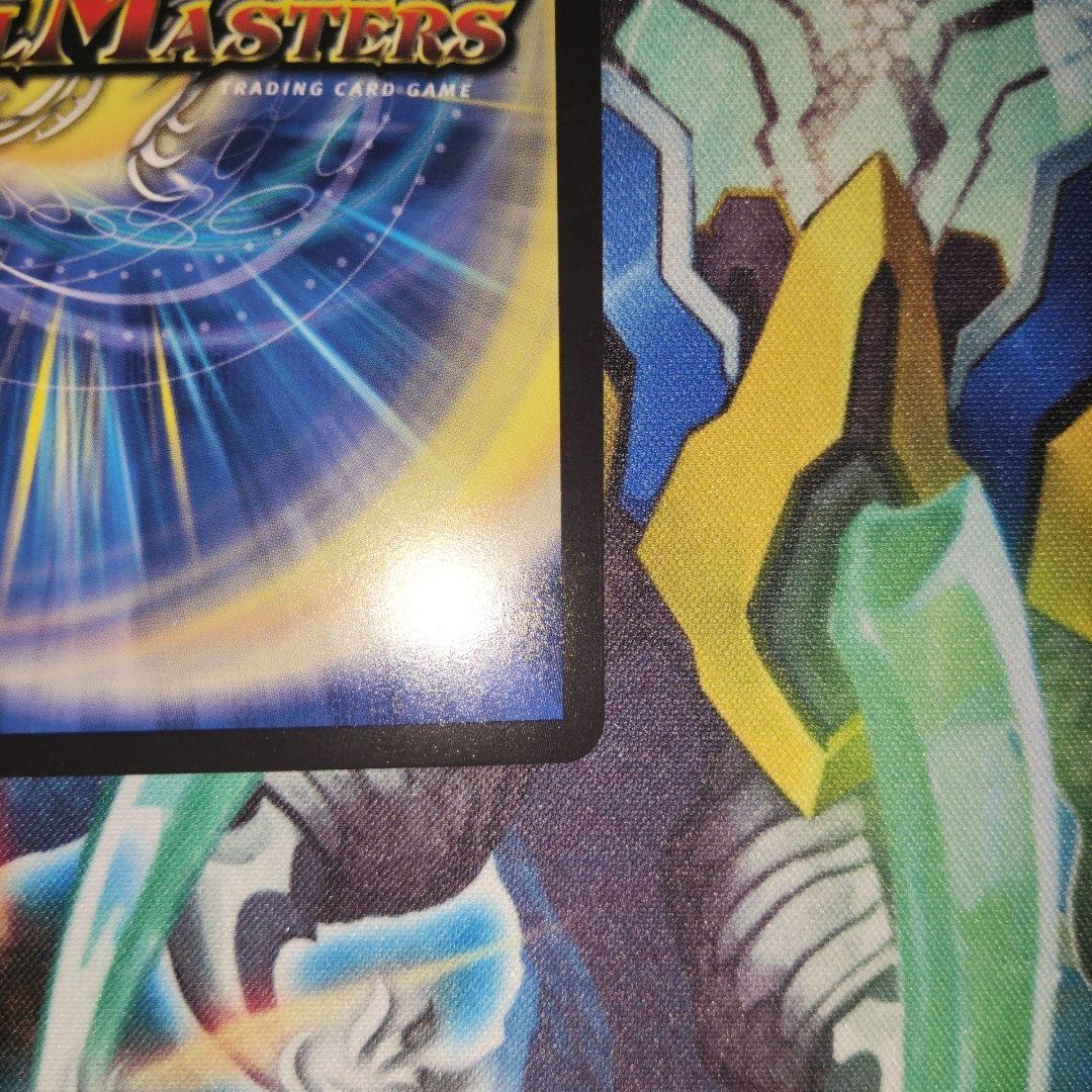 「特価」蒼き王道ドギラゴン超　シークレット