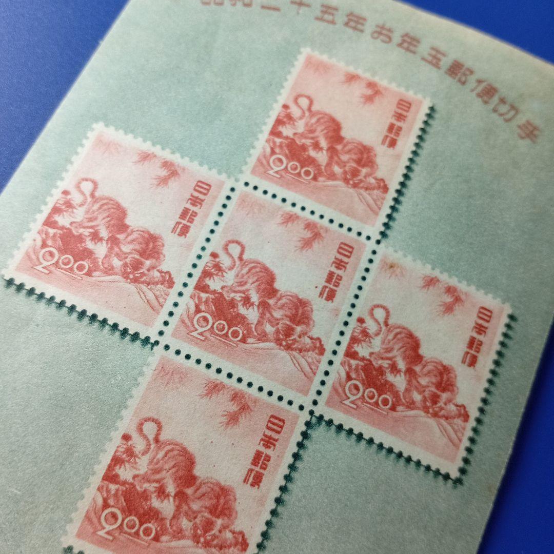 2411 外国切手 モンゴル 1971年 童話 8種完 未使用