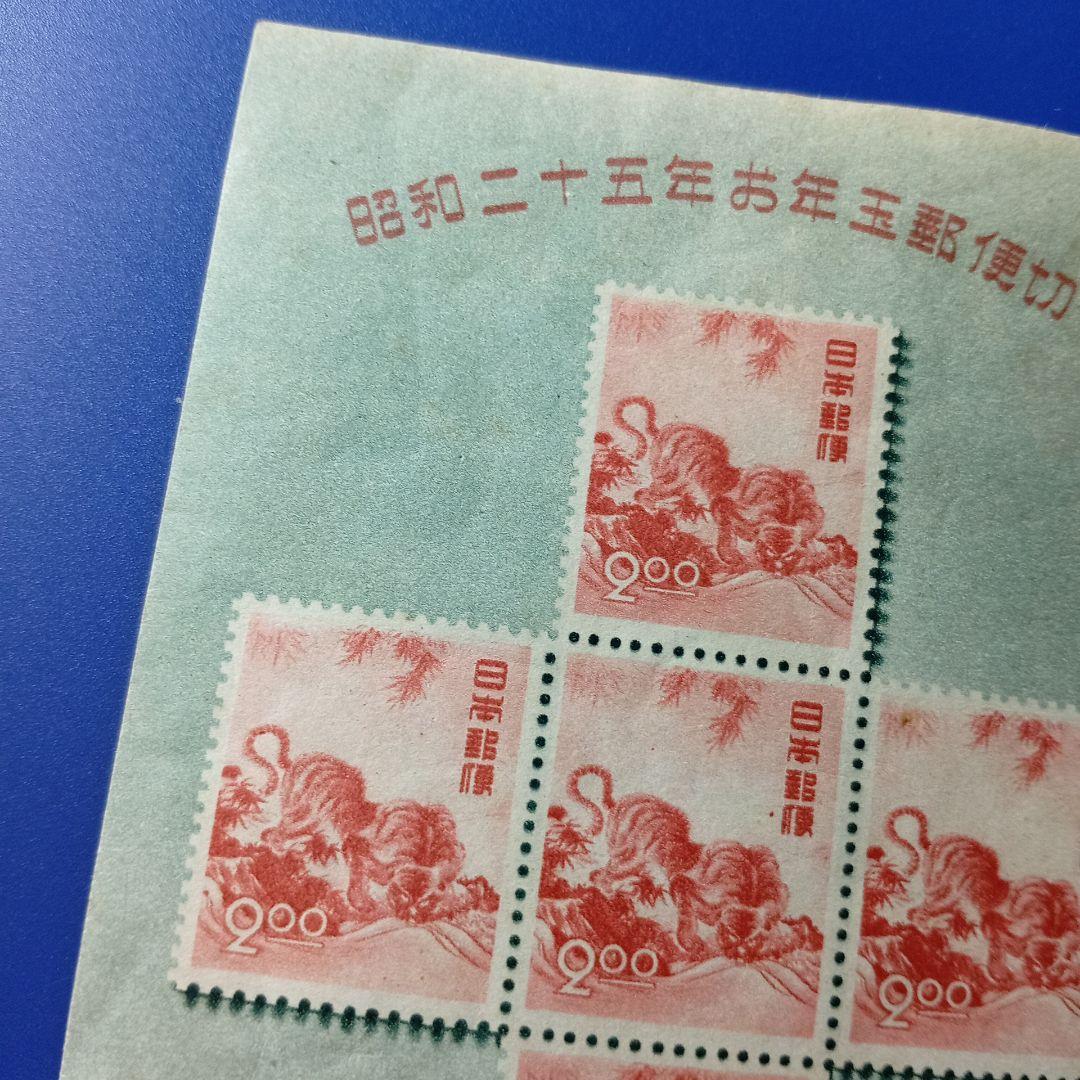 2411 外国切手 モンゴル 1971年 童話 8種完 未使用