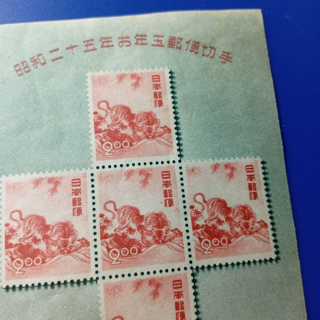 2411 外国切手 モンゴル 1971年 童話 8種完 未使用