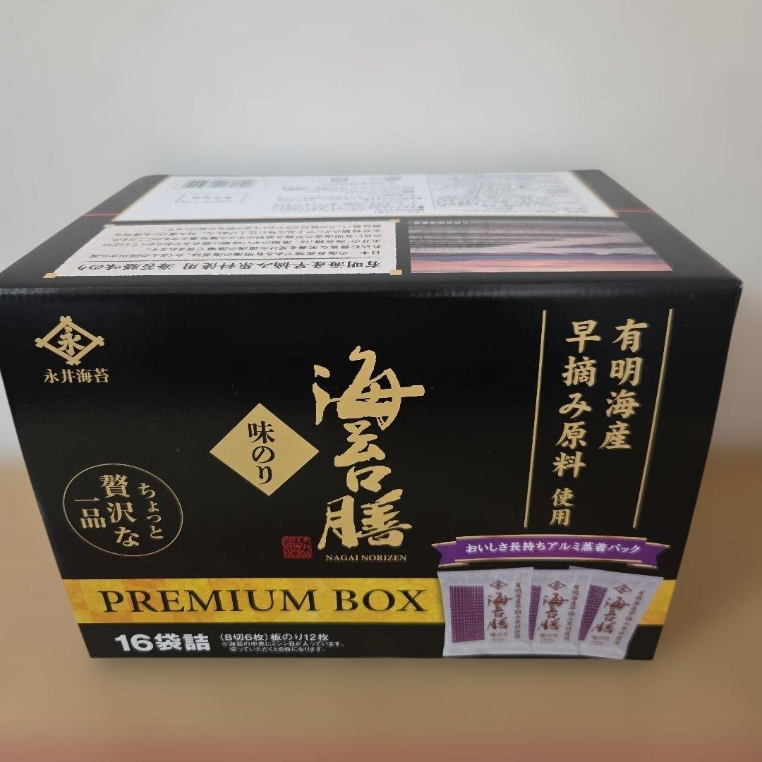 アミューズメント景品　6点セット