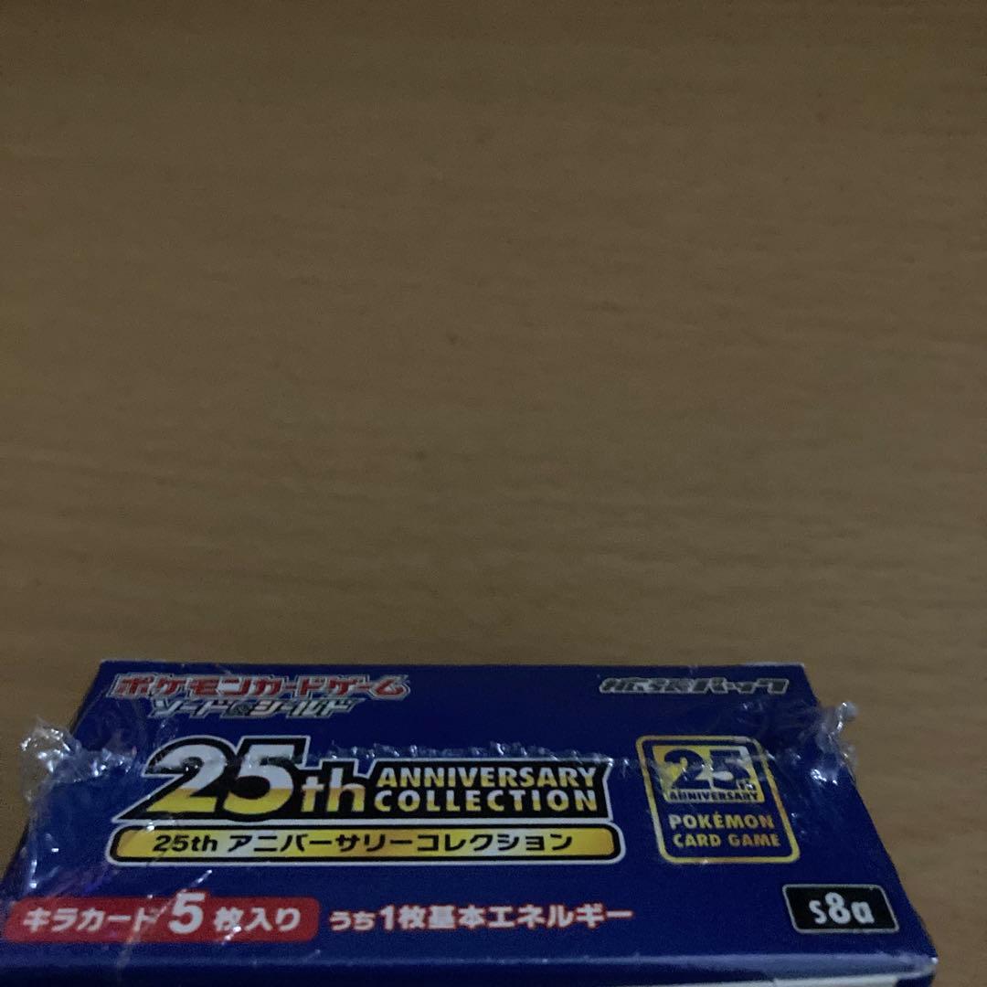 ポケモンカード25th アニバーサリーコレクション 未開封BOX シュリンク付